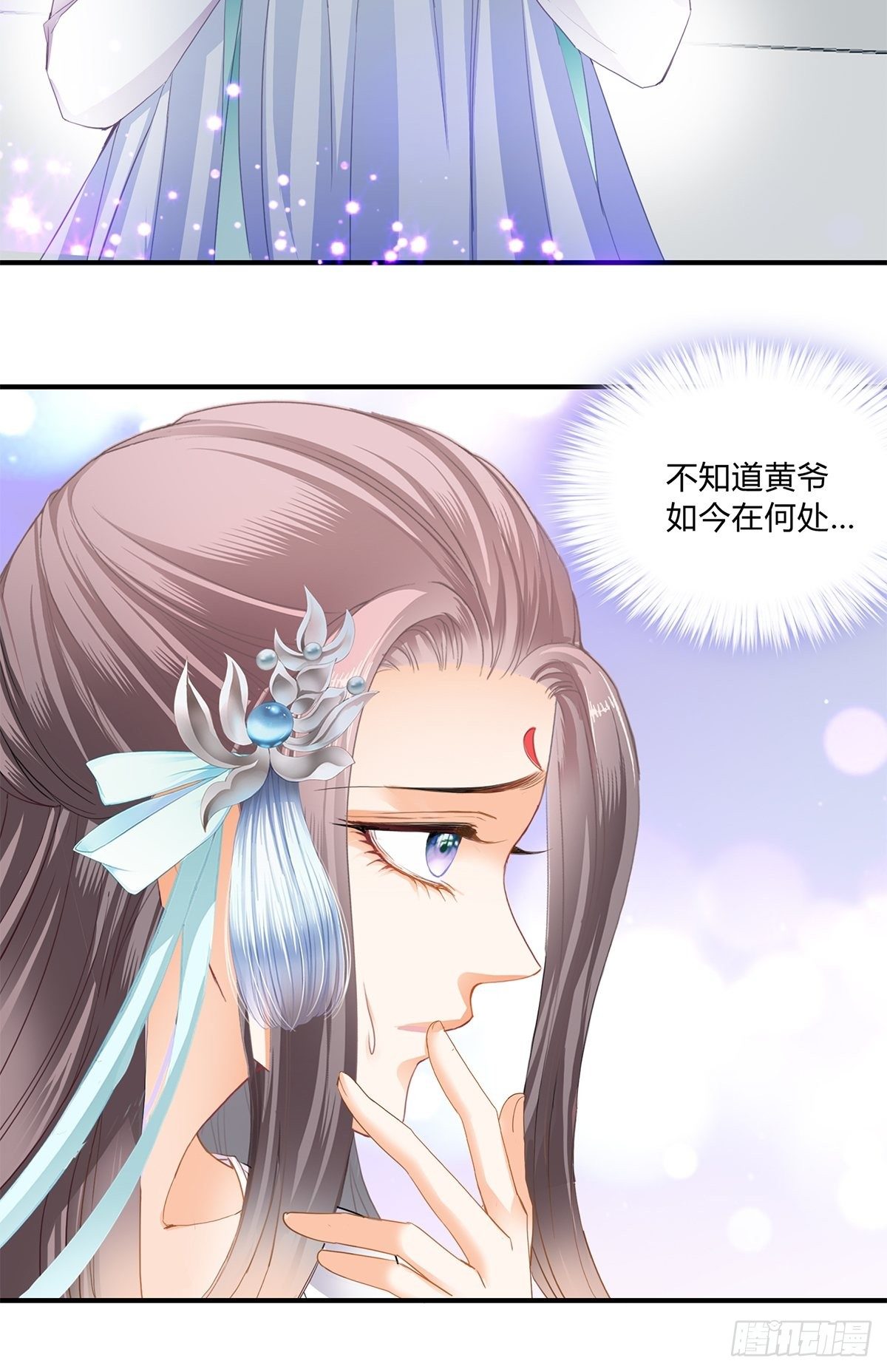 本王漫画,夺帝之路2图