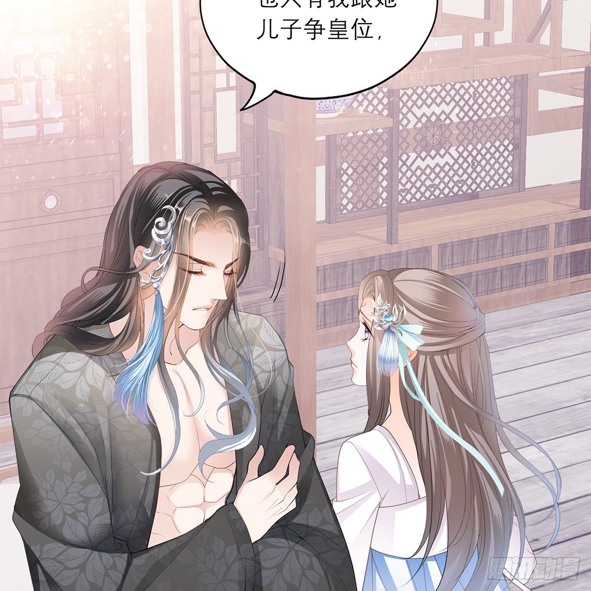 本王要你英文漫画,做本王的女人2图