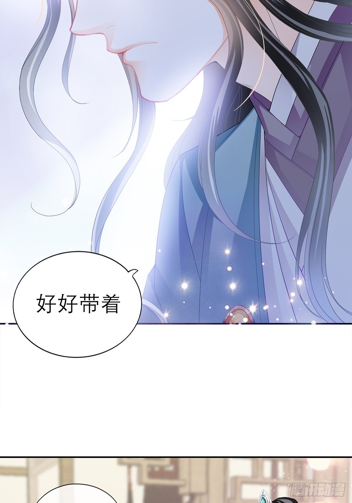 本王要身不要心青花鱼在线阅读漫画,对我认真1图