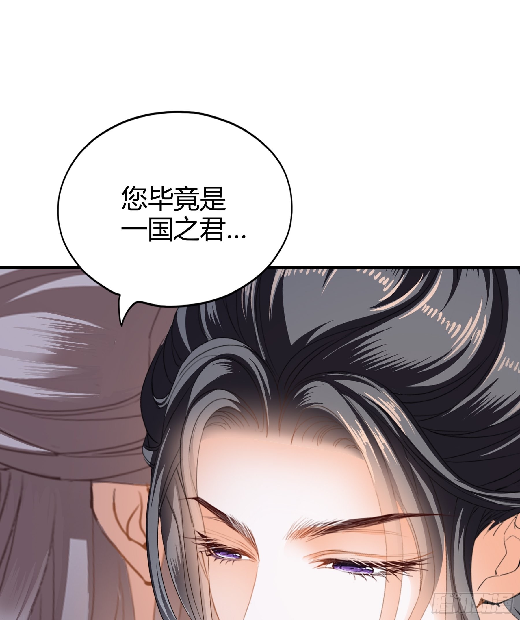 本王要你漫画免费阅读全文漫画,南宫离珠回来了1图