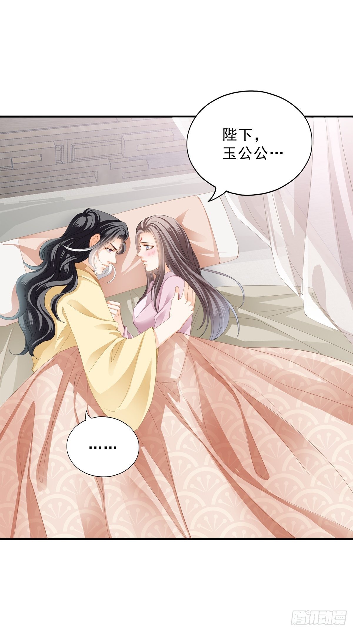 本王要身不要心青花鱼在线阅读漫画,助你上龙床1图