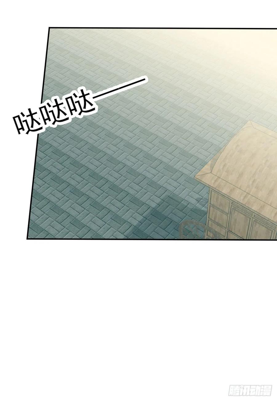 本王漫画,又见太子1图