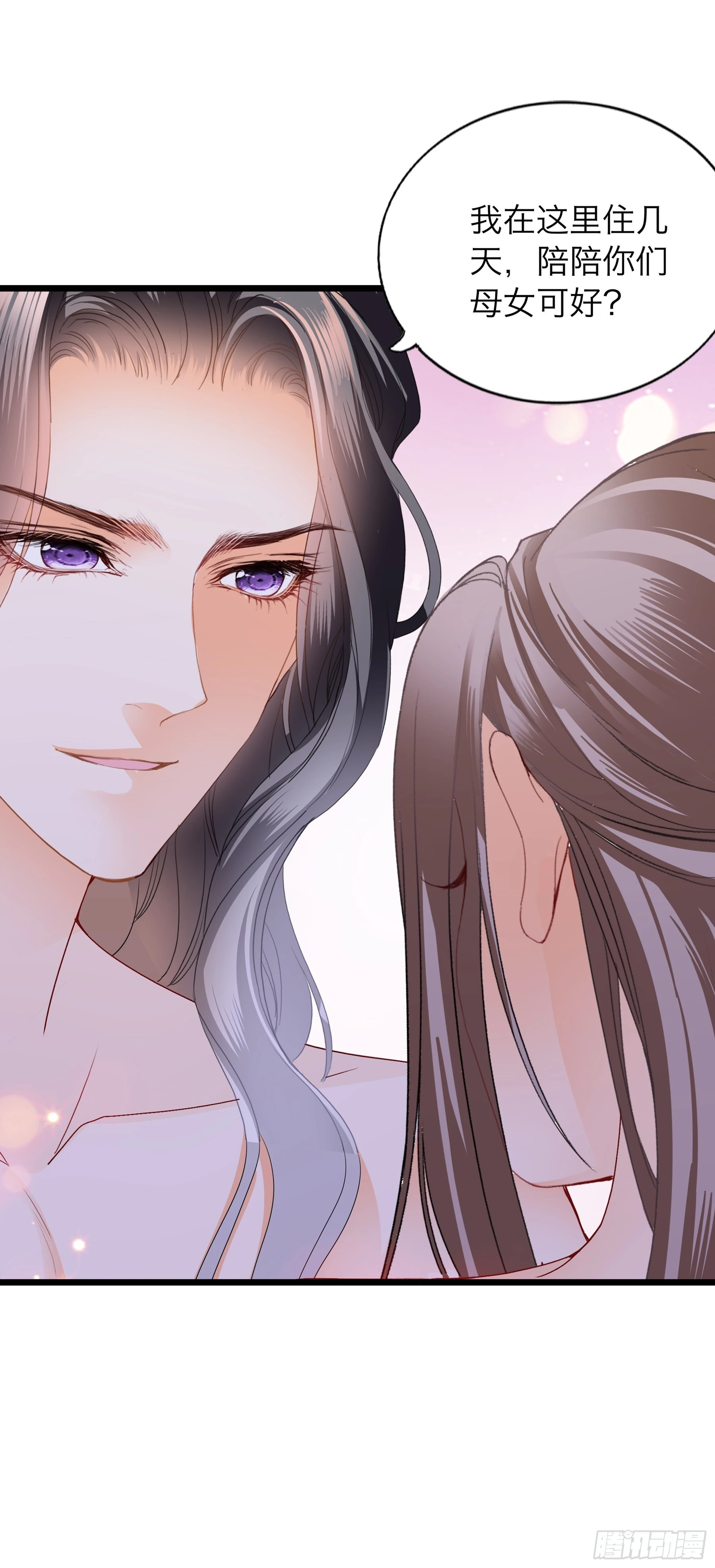 本王要身不要心青花鱼在线阅读漫画,到天明1图
