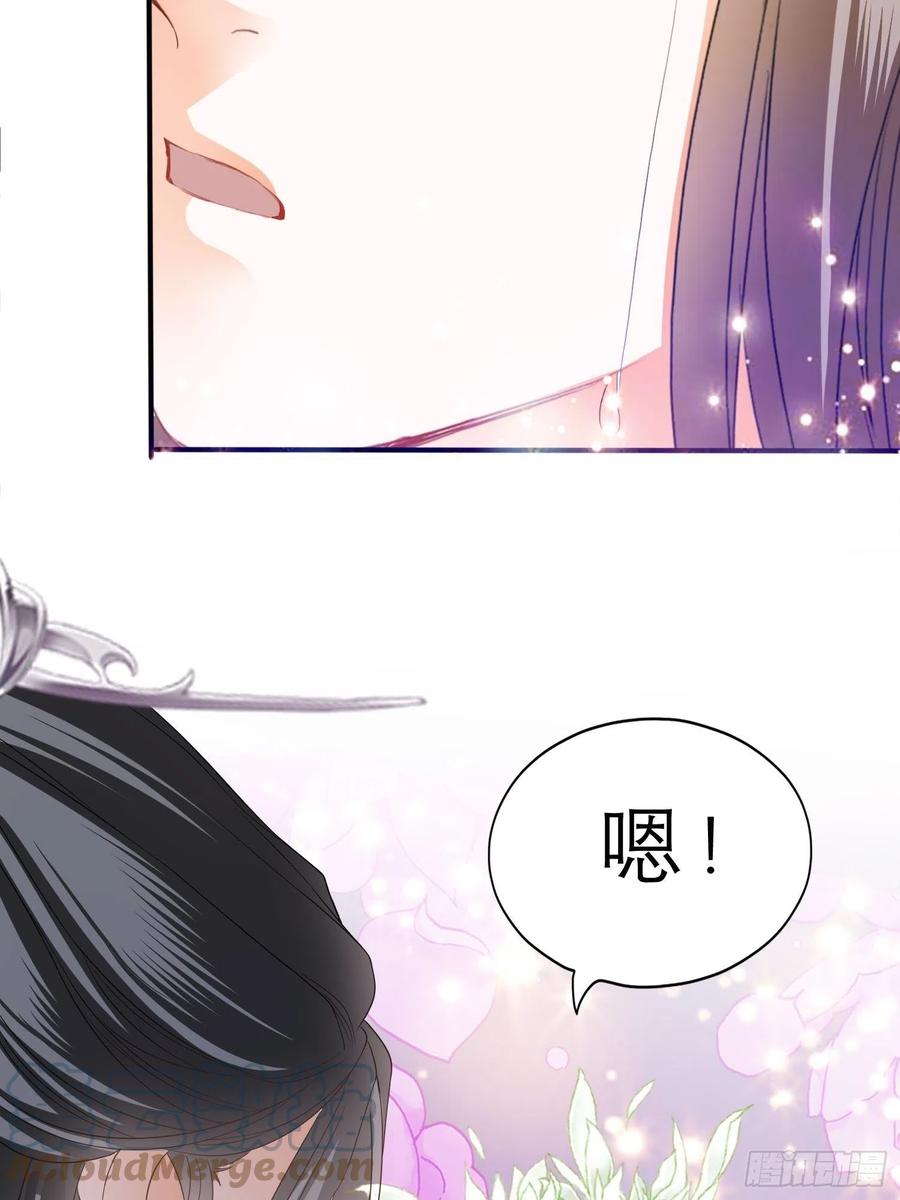 本王漫画,跟我走2图