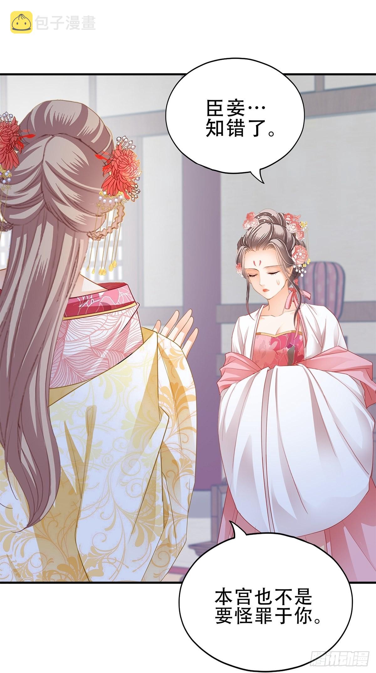 本王漫画,大戏将至1图