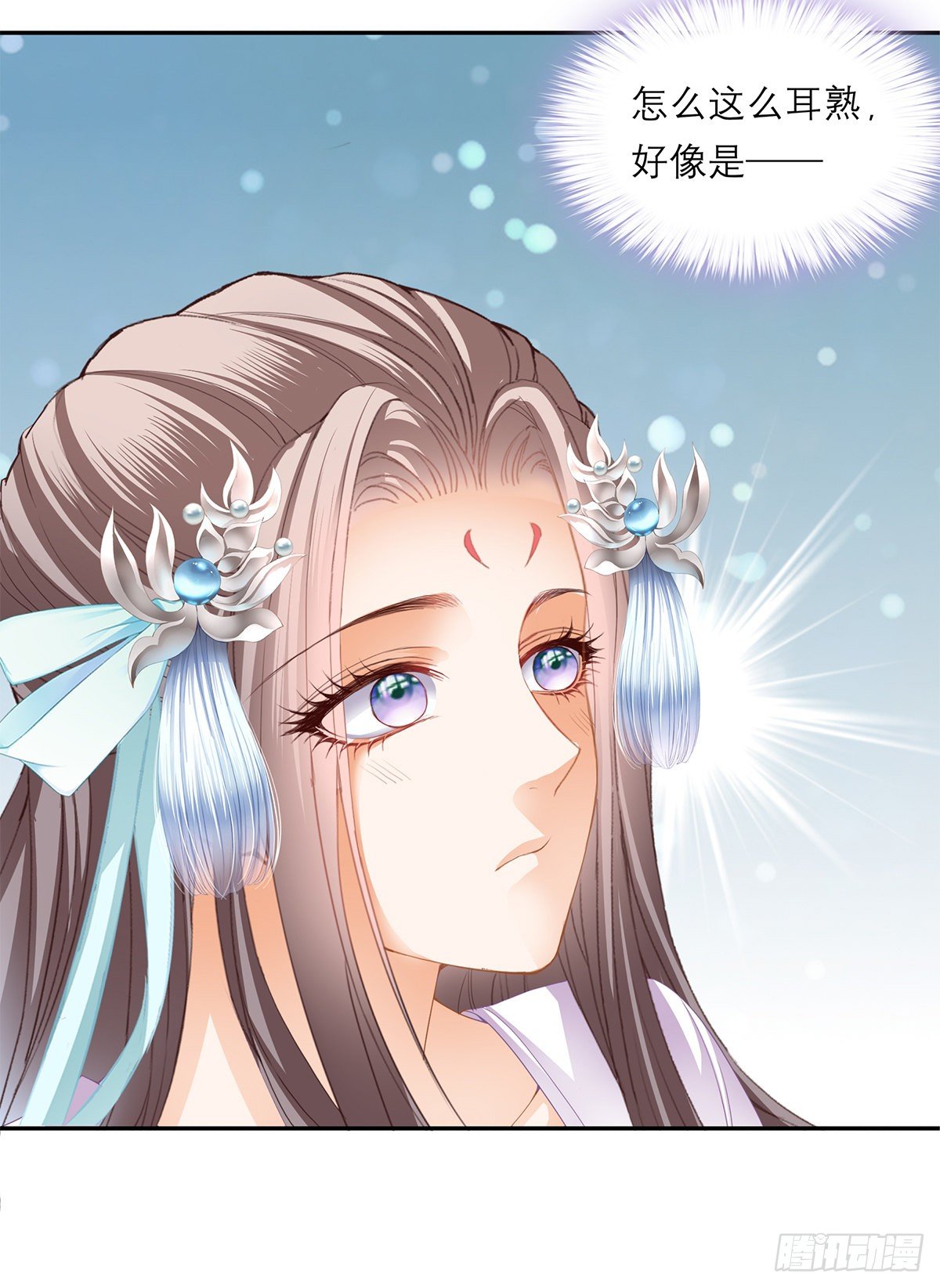 本王漫画,危机的爆发2图
