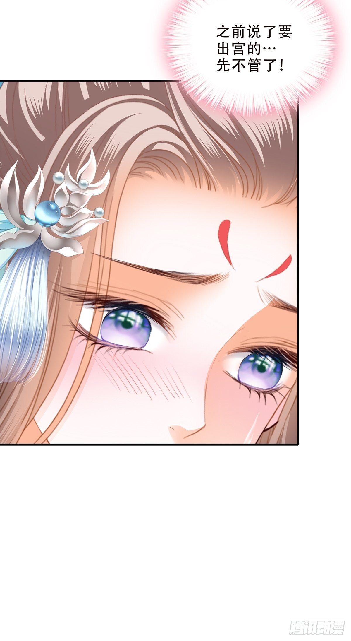 本王要身不要心青花鱼在线阅读漫画,替身？1图