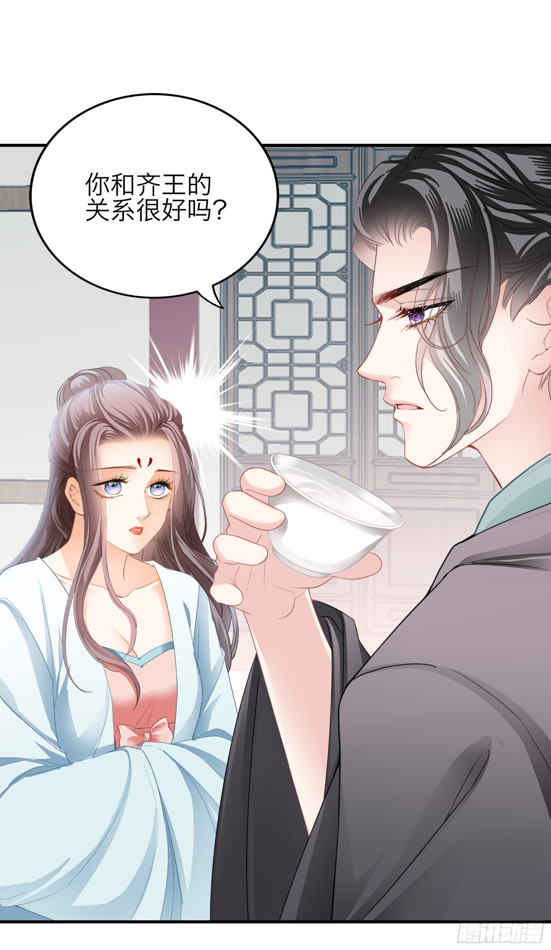 本王想静静小说漫画,二度南下1图