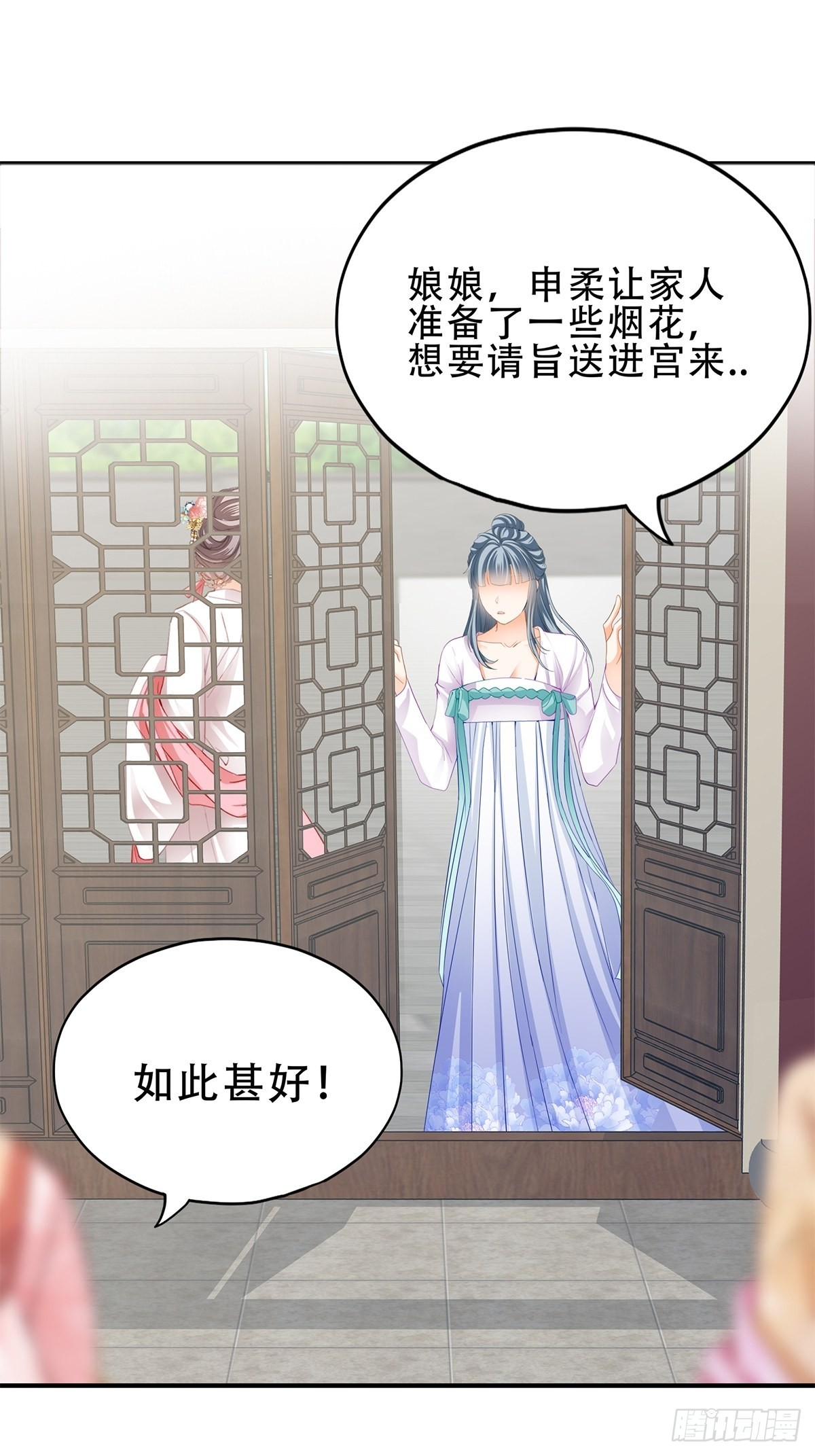 本王漫画,大戏将至2图
