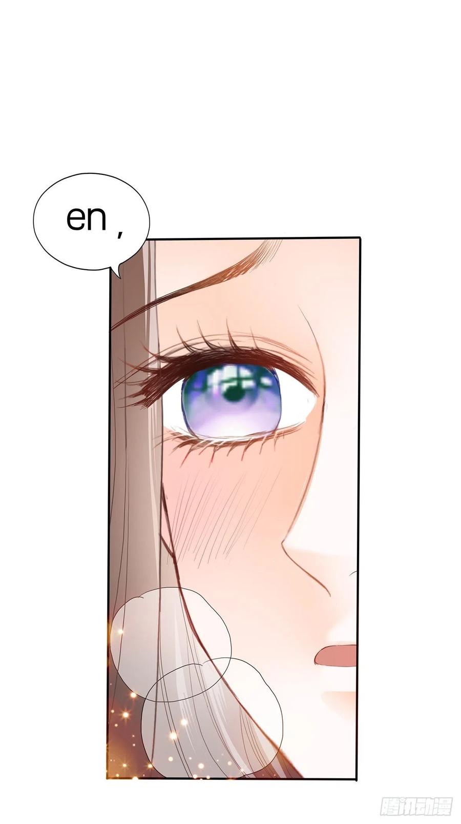 本王漫画,今晚不放过你2图