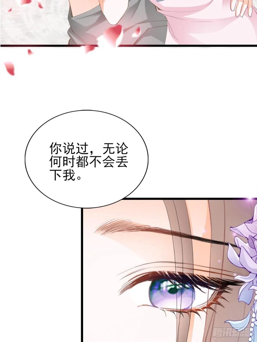 本王要你合集漫画,我帮你擦2图