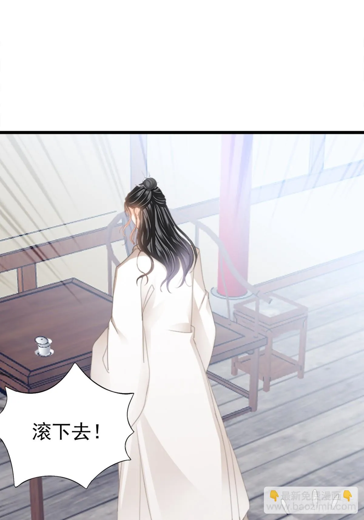 本王漫画,落入青楼2图