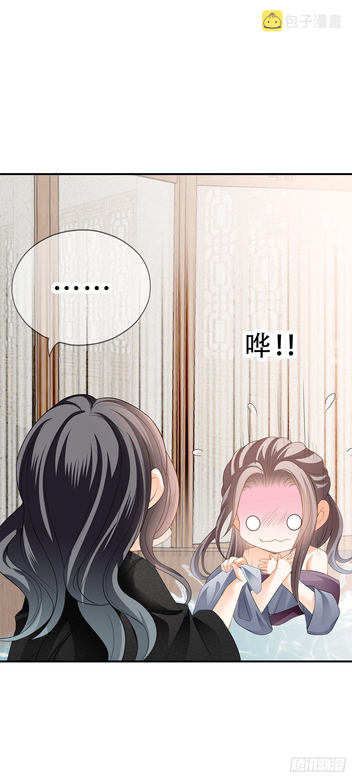 本王要你免费阅读下拉式漫画,属于我们的洞房1图