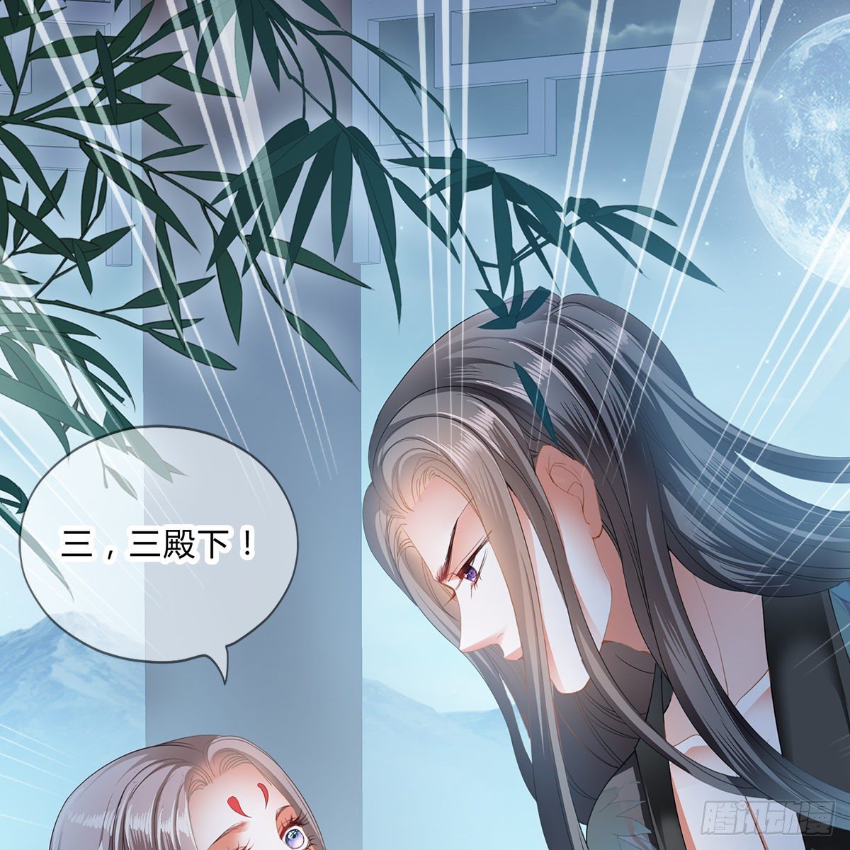 本王漫画,冷酷缠绵交织的夜晚2图