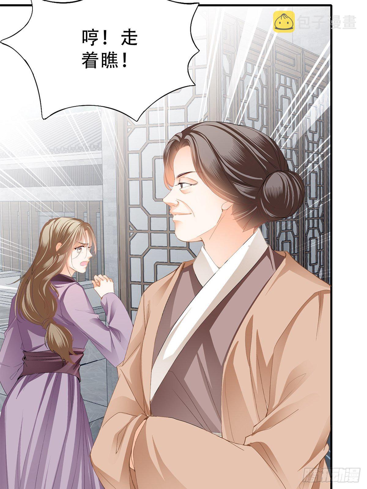 本王要身不要心青花鱼在线阅读漫画,大婚之夜2图