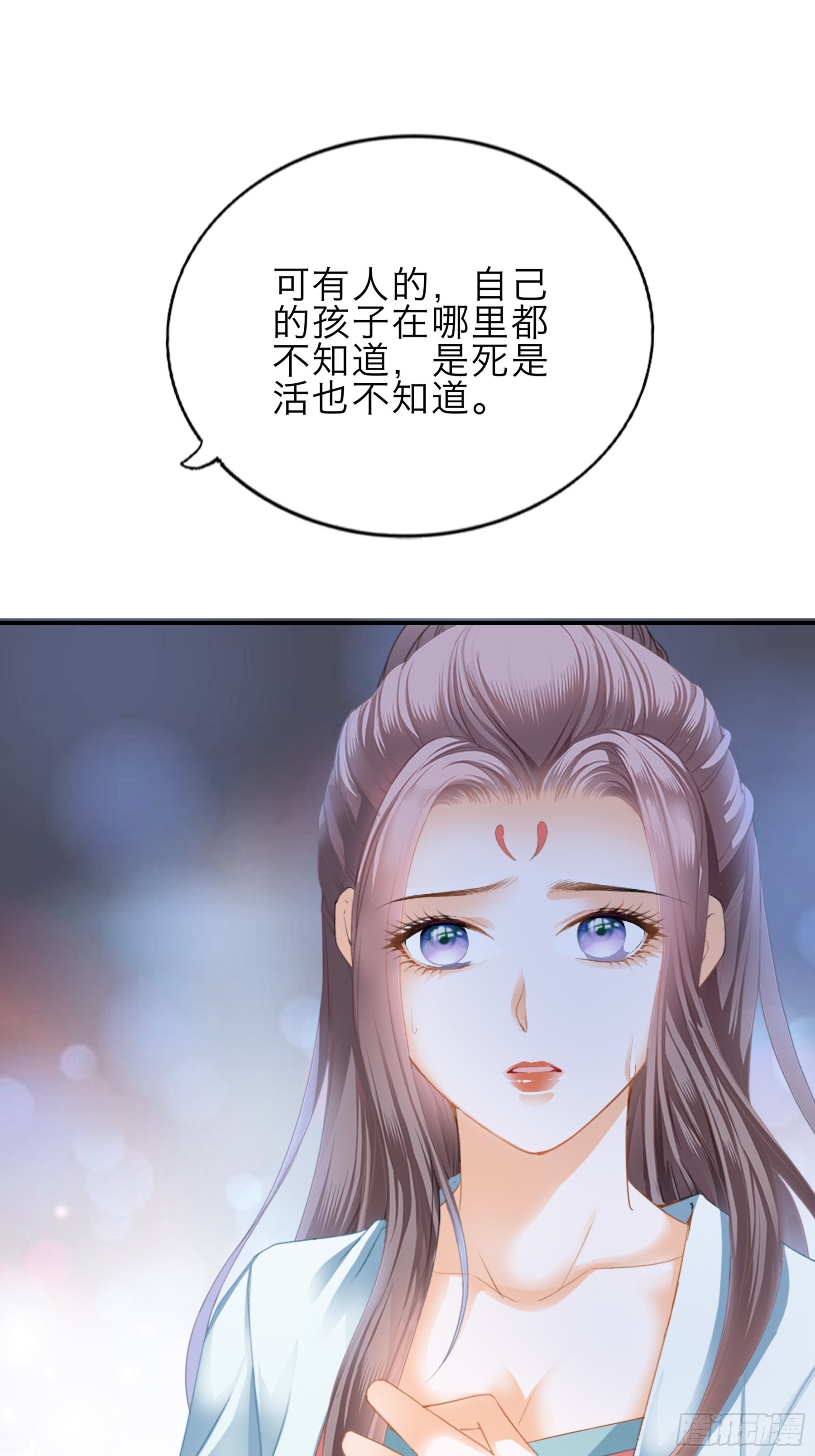 本王要你未删减版资源漫画,孩子可以再有1图