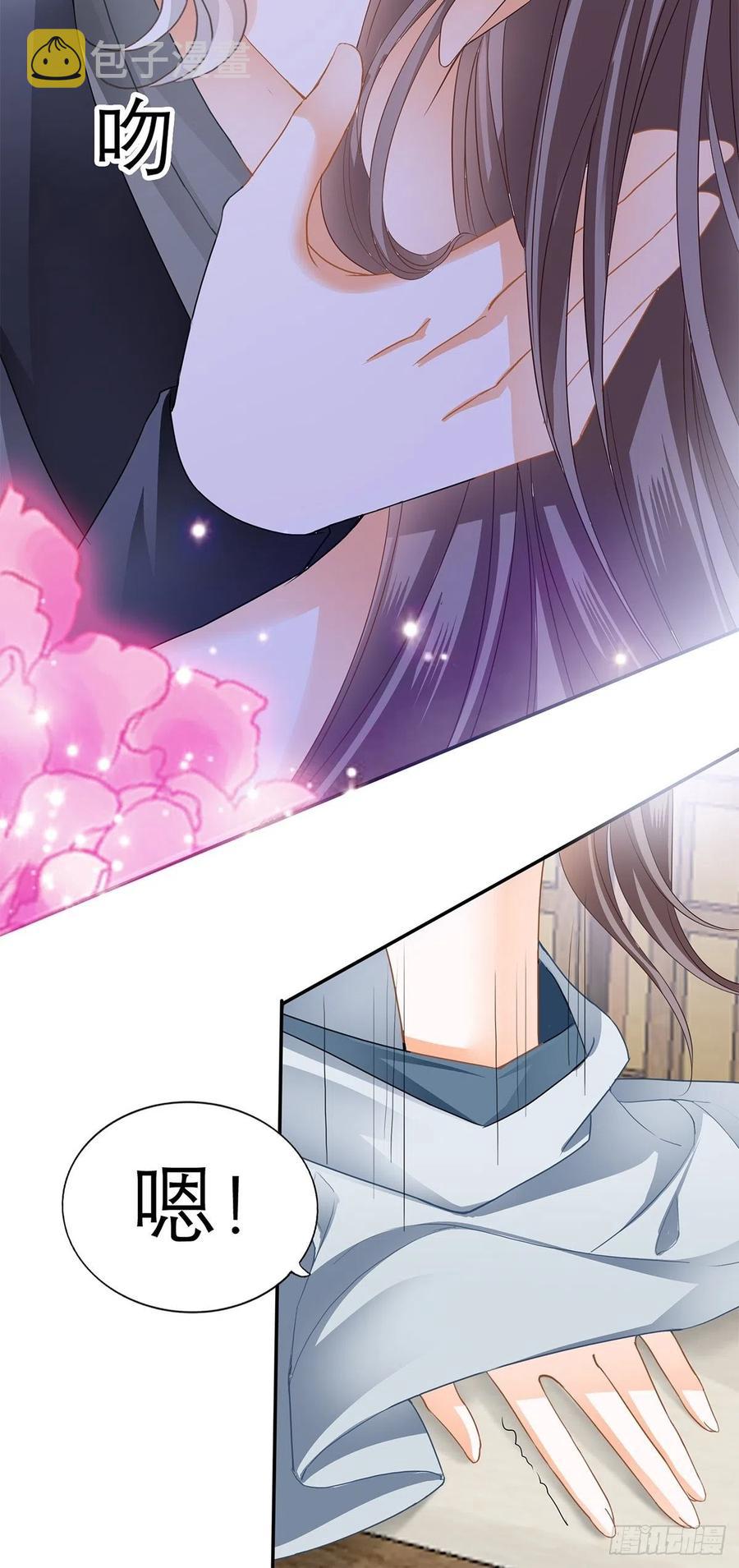 本王漫画,终于得到你1图