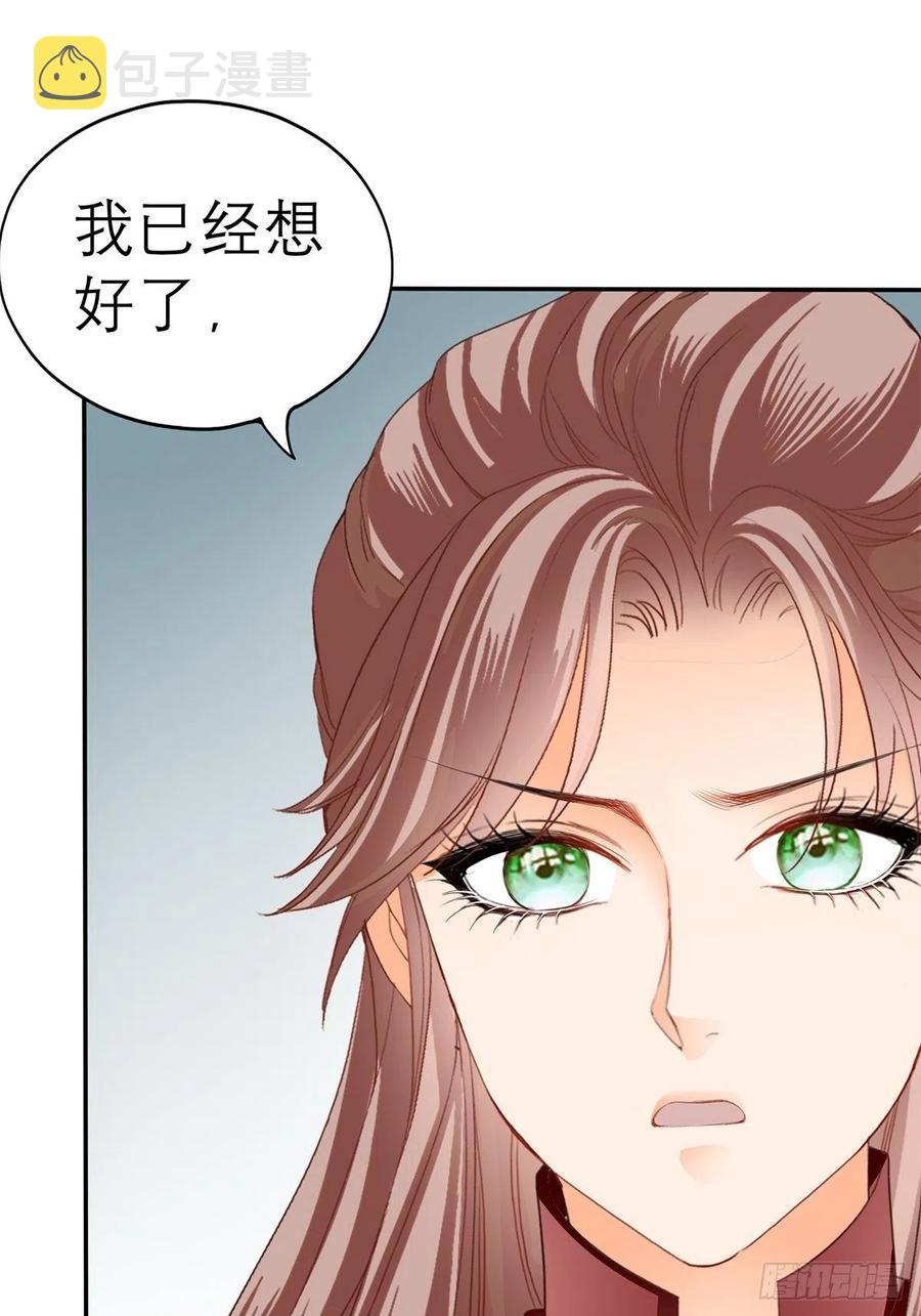 本王漫画,终于得到你1图