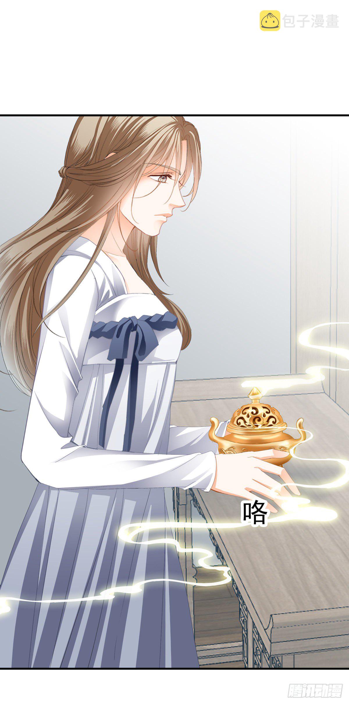 本王要身不要心青花鱼在线阅读漫画,嫁祸2图