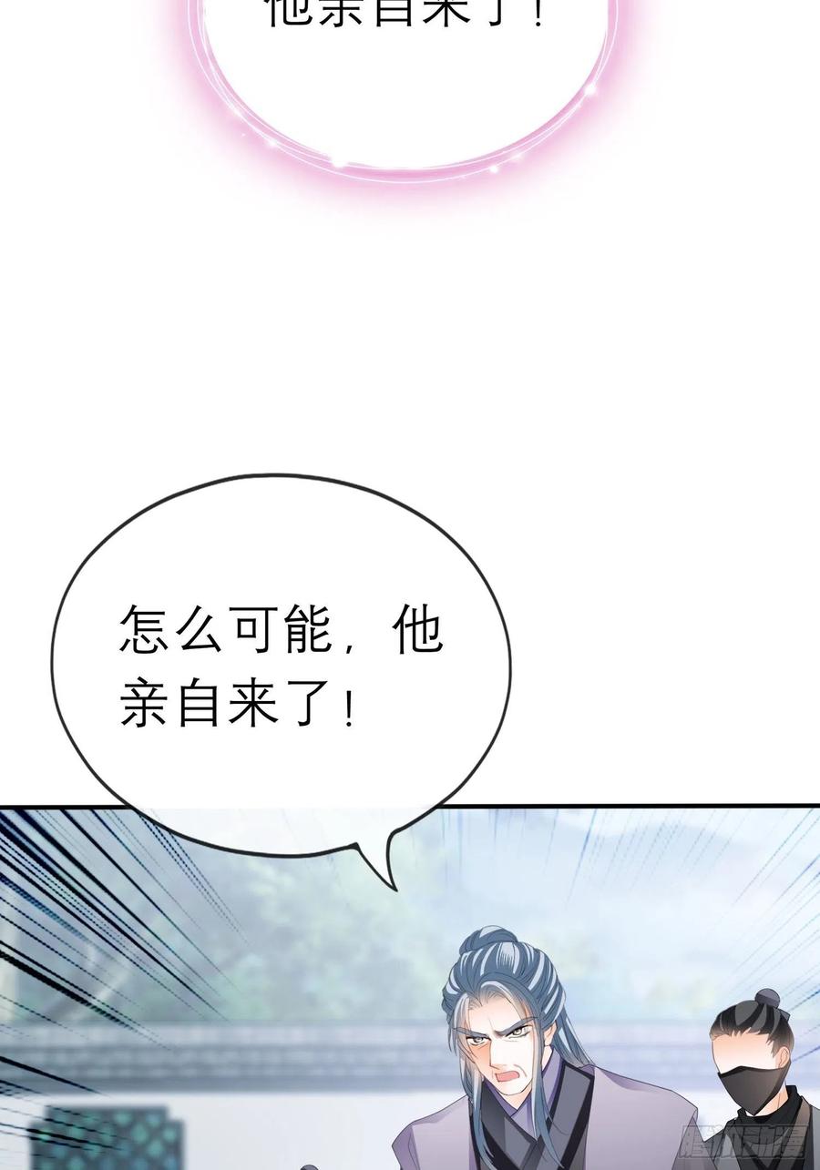 本王漫画,跟我走1图