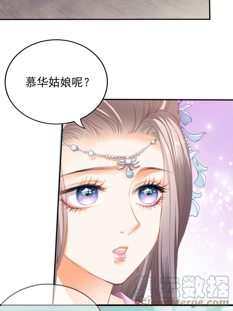 本王要你漫画免费观看全集下拉漫画,王爷最好看2图