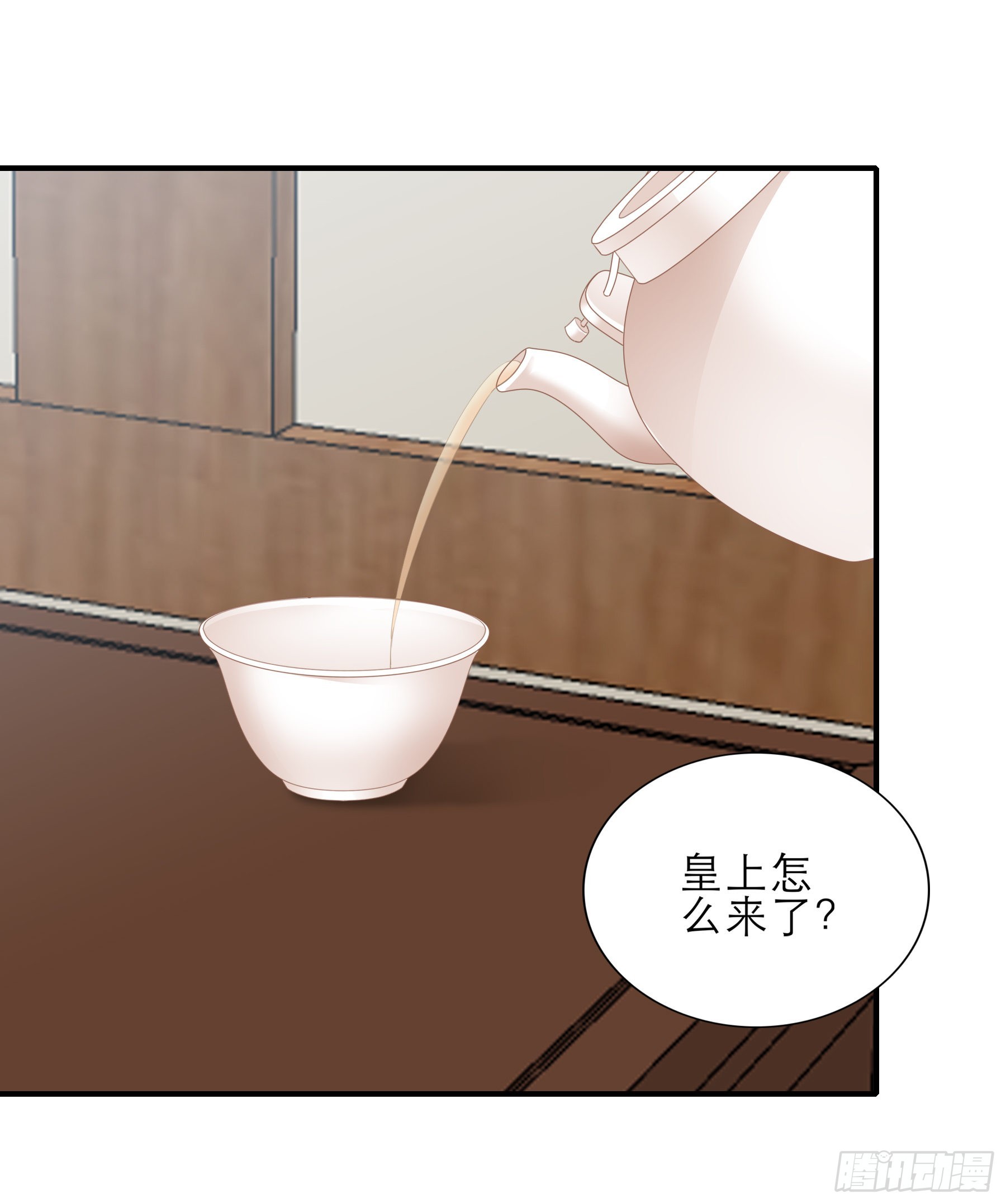 本王要你漫画免费阅读下拉式酷漫屋漫画,可怕的悲剧2图