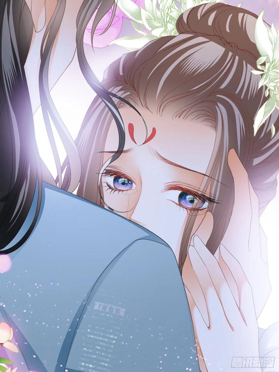 本王要你漫画,跟我走1图