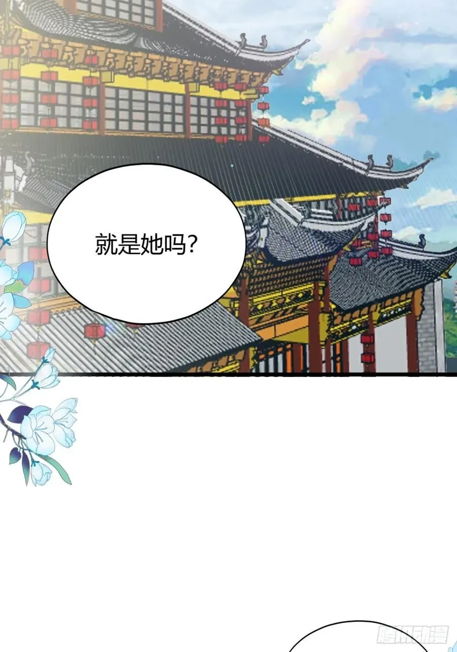 本王要你漫画免费阅读下拉式酷漫屋漫画,突然造访的慕华1图