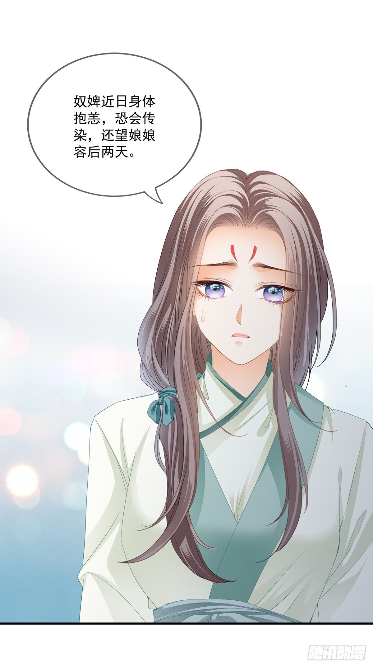 本王要身不要心青花鱼在线阅读漫画,小武来访1图