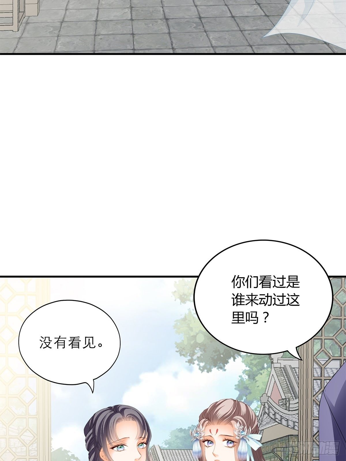 本王要你王妃漫画,名牌被盗1图