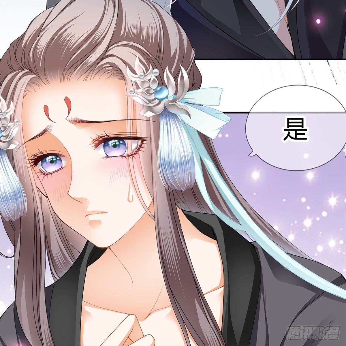 本王漫画,把持不住1图