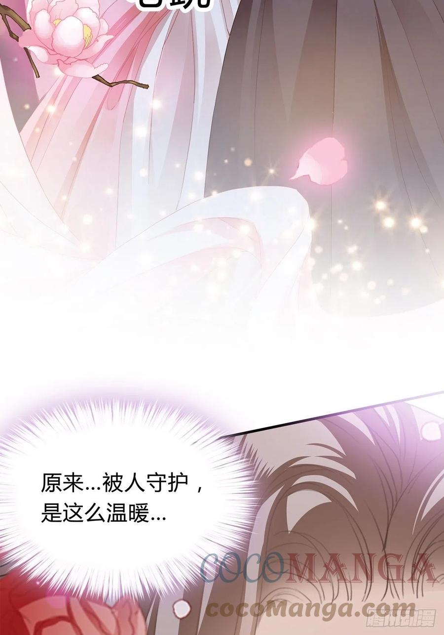 本王漫画,你在担心太子妃？1图