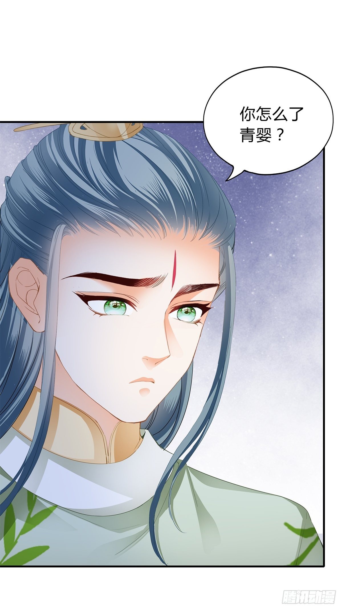本王漫画,你杀过人吗2图
