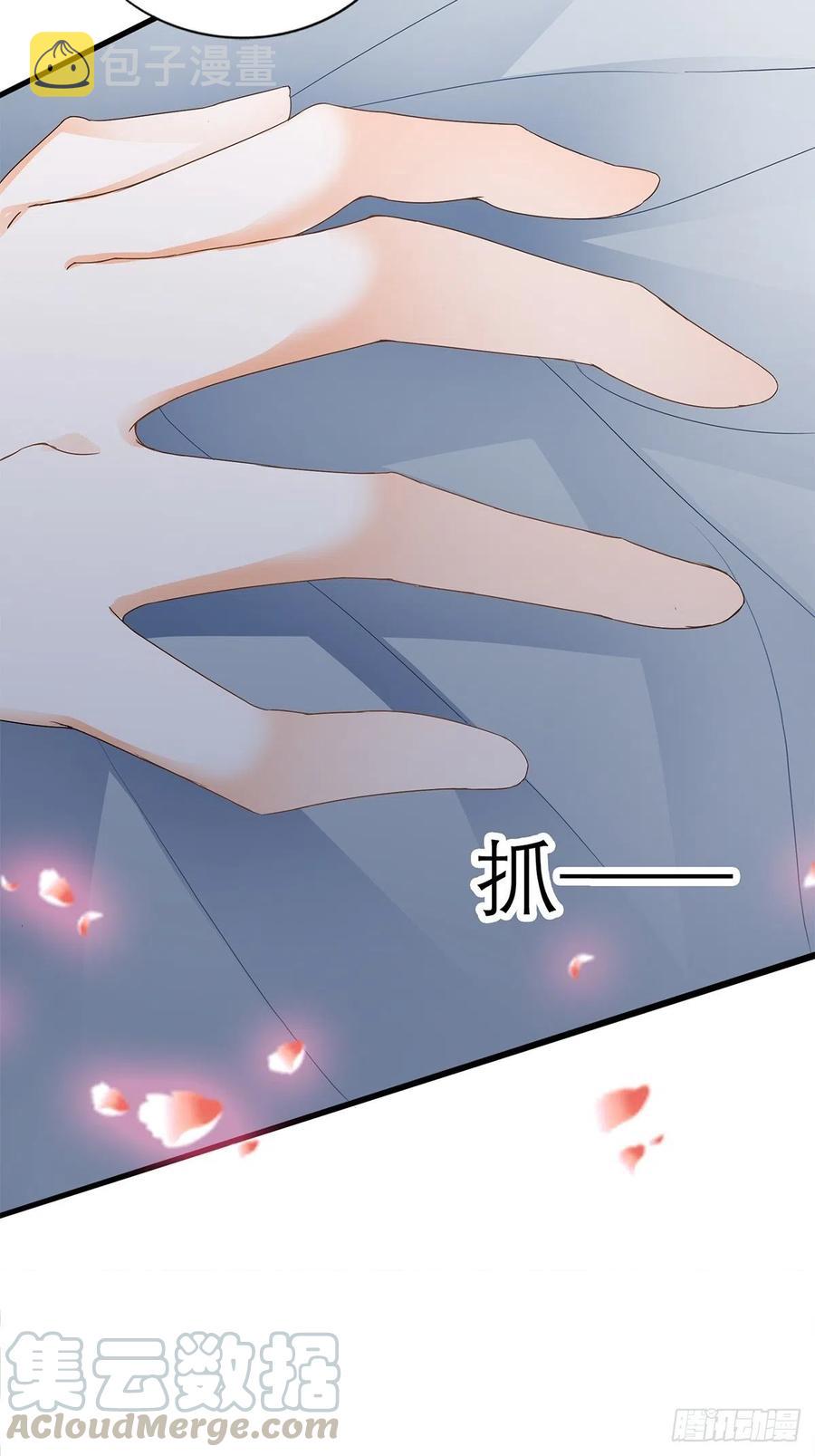 本王漫画,今晚不放过你1图