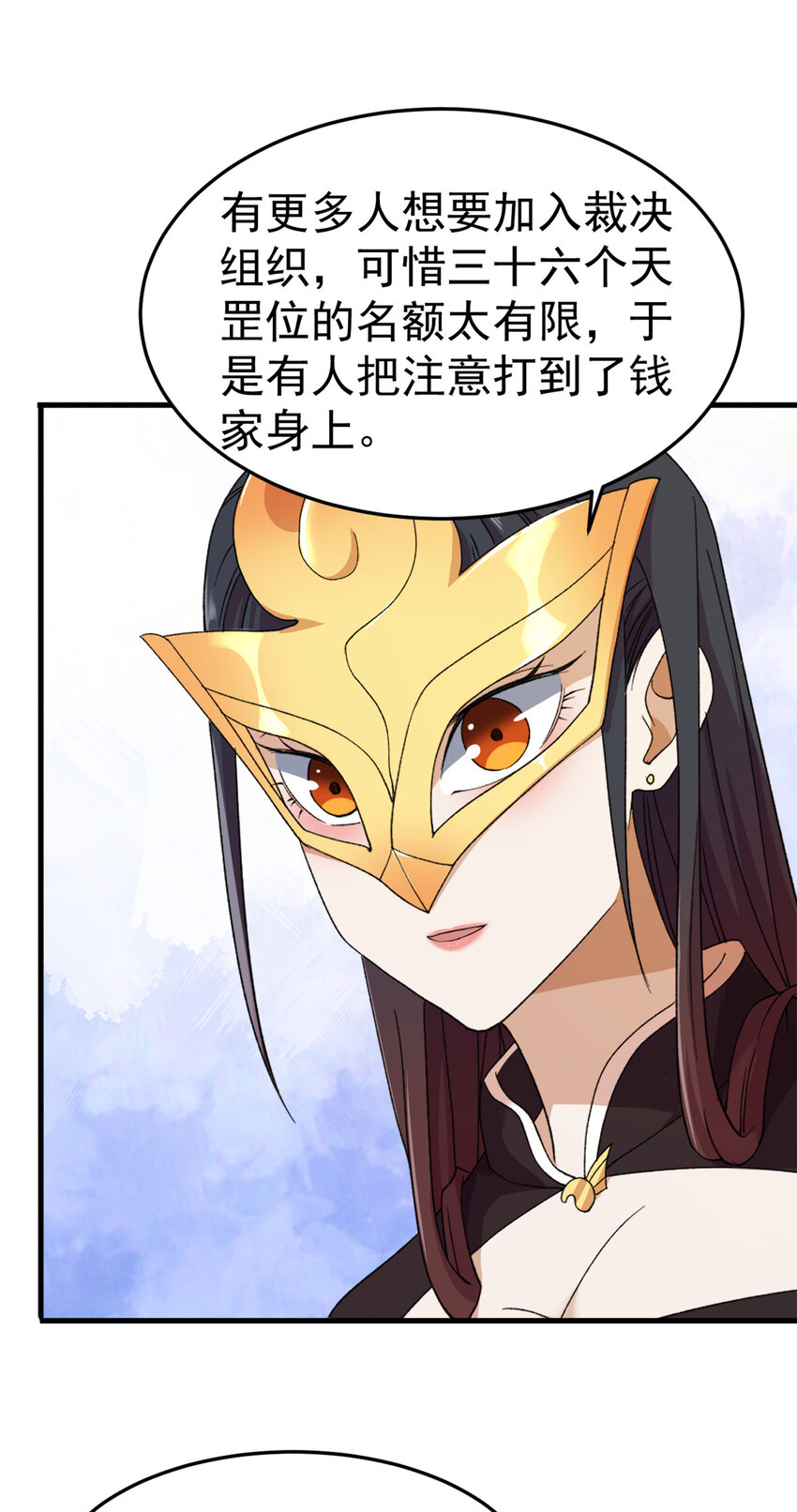 我有999种异能漫画,140 重返鹿港市2图