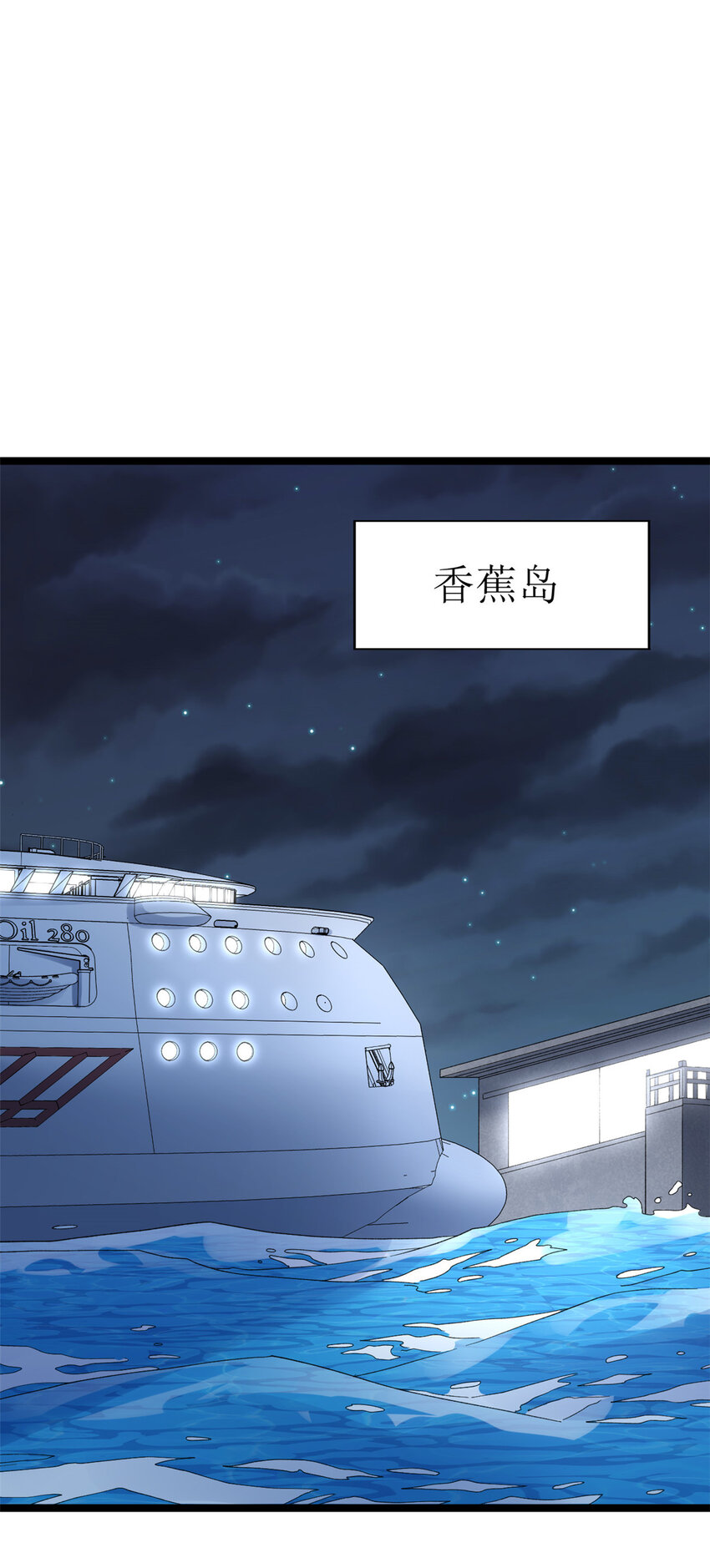 我有999种异能漫画,146 悬浮的悟道峰1图