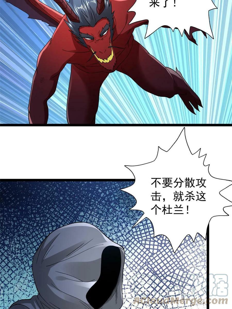 我有999种异能漫画,177 基思家族的希望2图