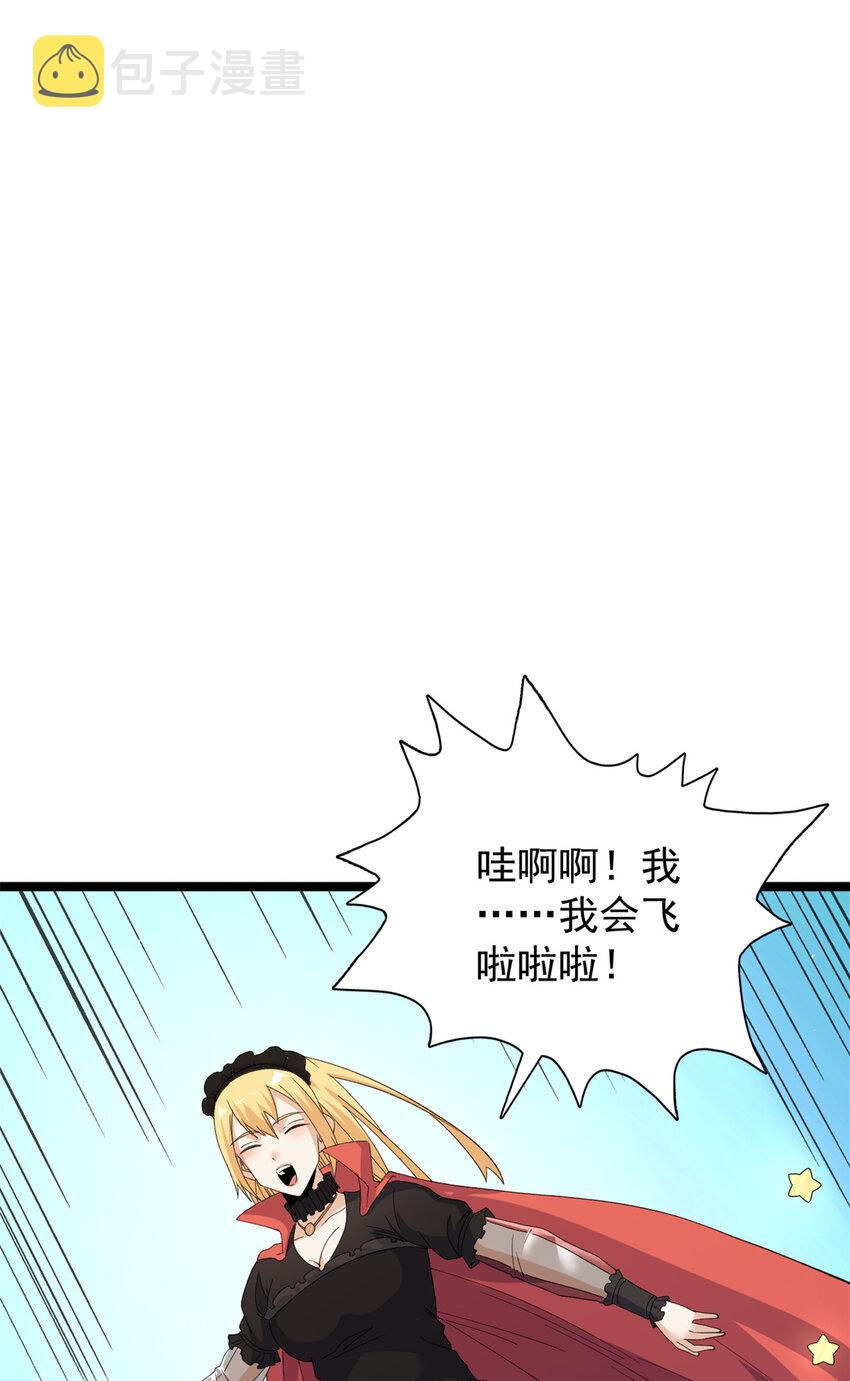 我有999种异能漫画,130 又一只深蓝异形1图