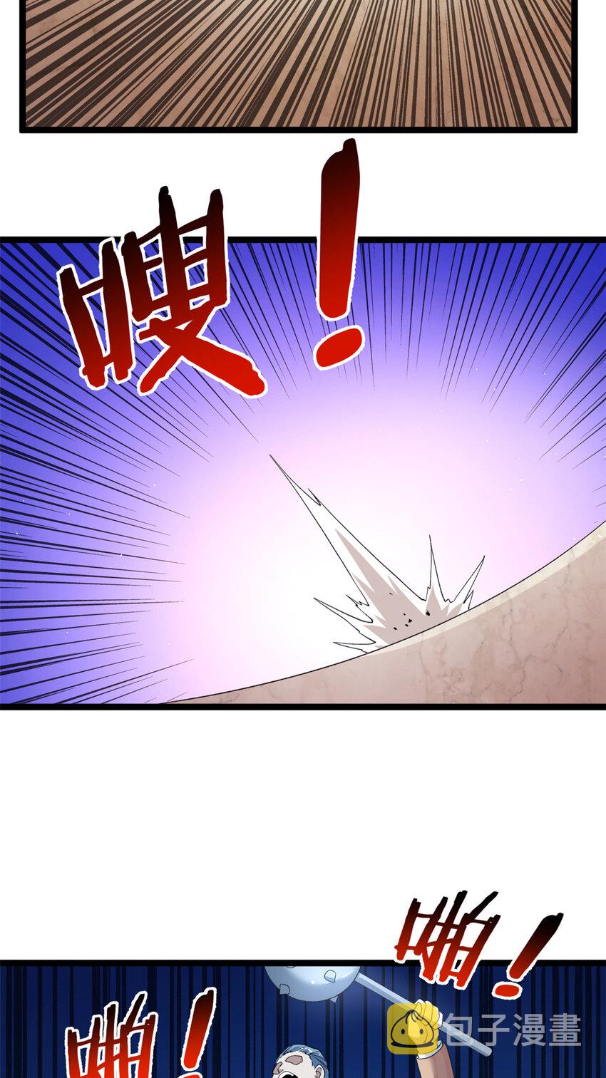 我有999种异能漫画,130 又一只深蓝异形2图