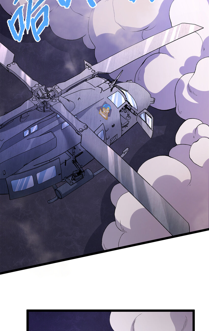我有999种异能漫画,50 超脑2图