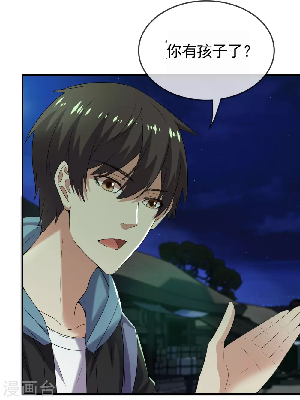 我有一座冒险屋漫画,第107话 救救我的孩子！1图