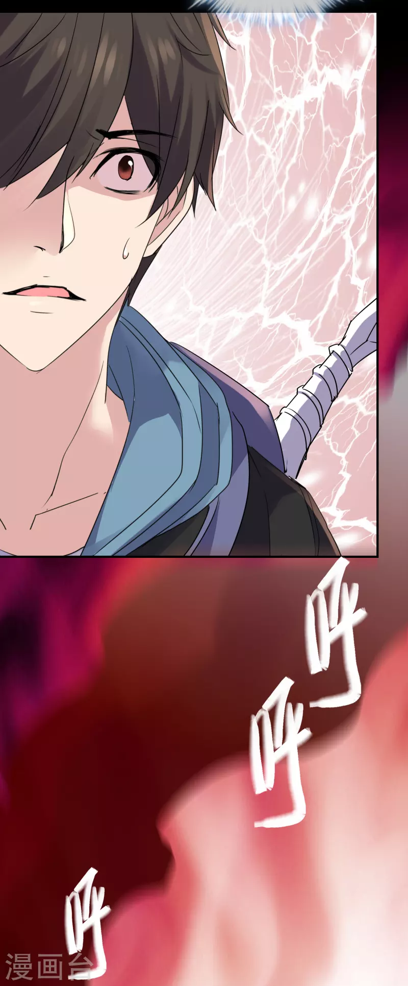 我有一座冒险屋漫画,第115话 “我”的葬礼2图