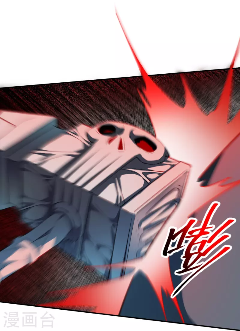 我有一座冒险屋漫画,第181话 游戏外挂2图