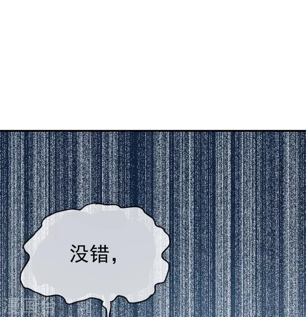 我有一座冒险屋漫画,第10话 偏执的爱恋1图