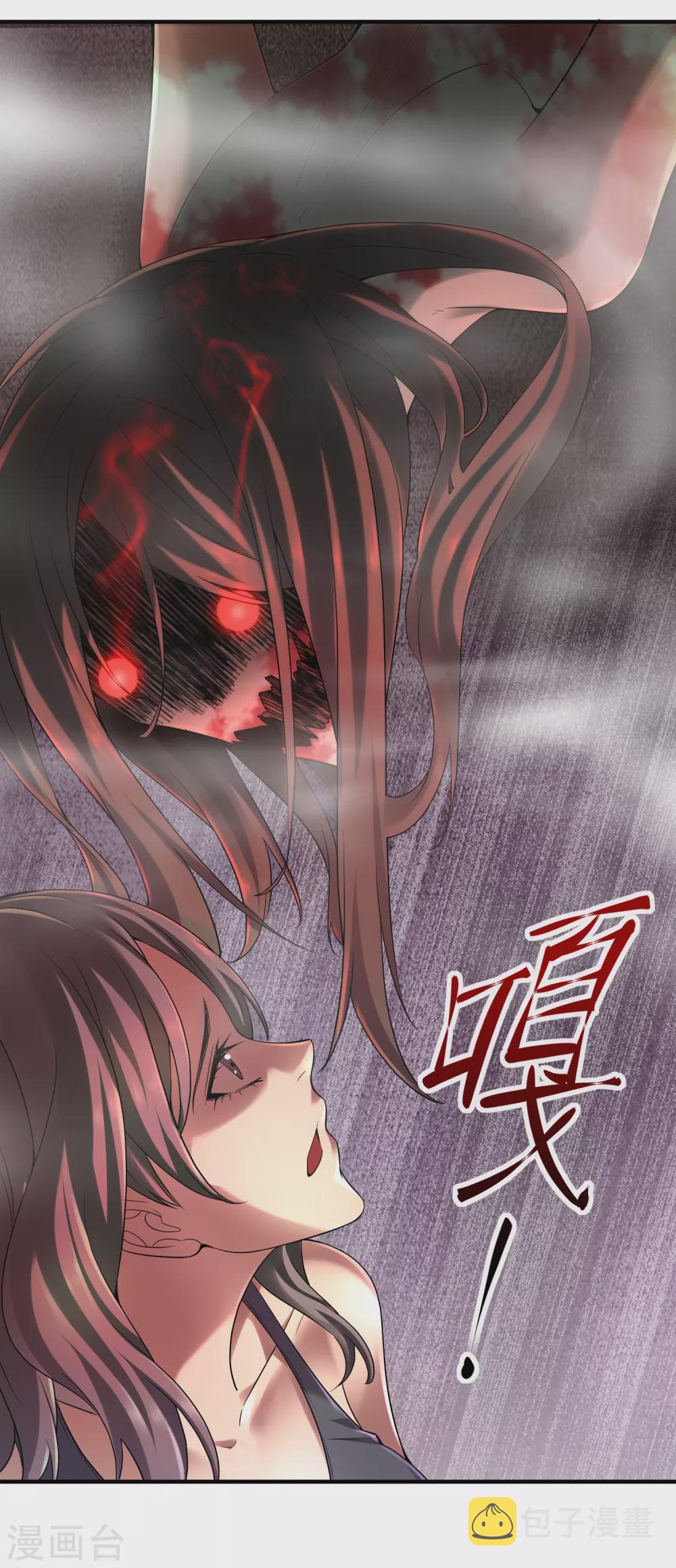 我有一座冒险屋漫画,第68话 一号房病人1图