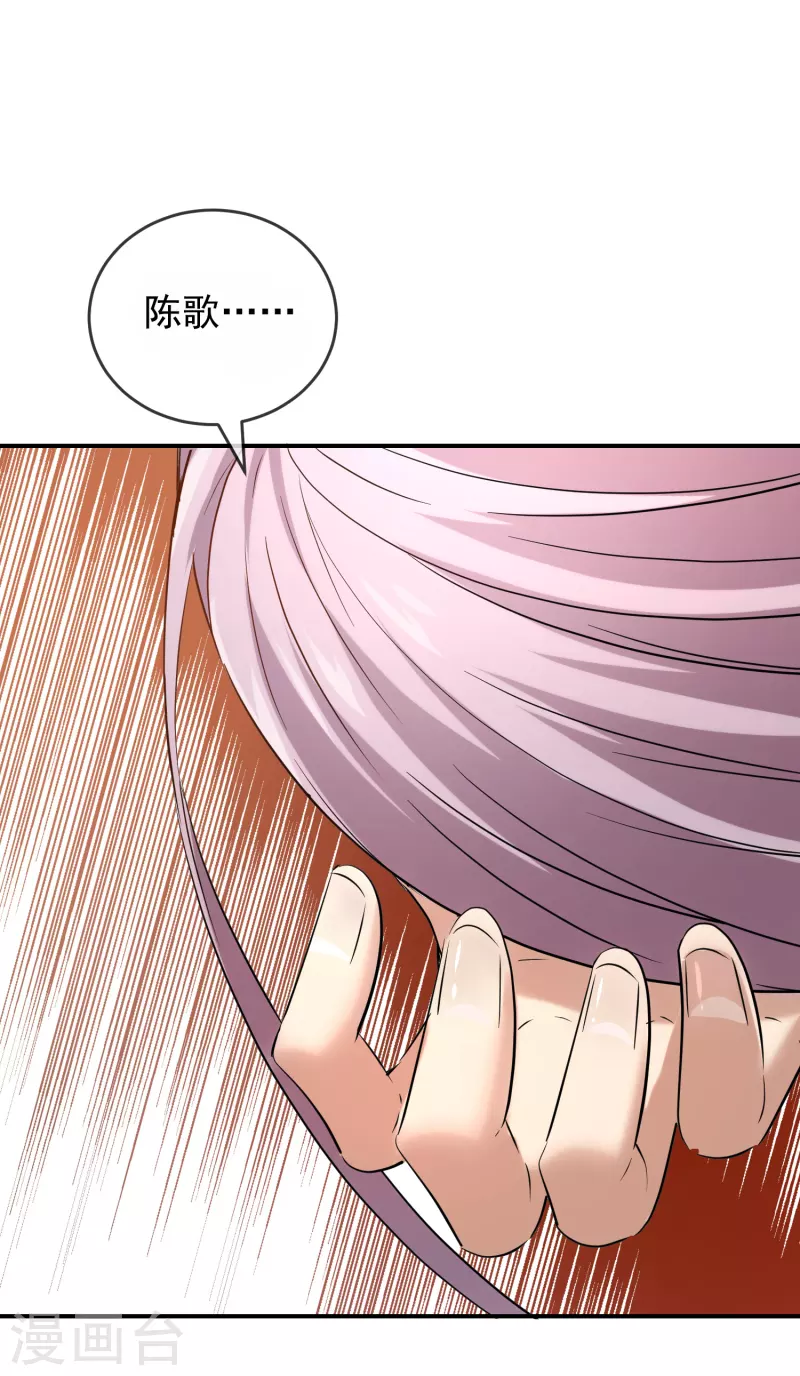 我有一座冒险屋漫画,第128话 笔仙，你真怂！2图