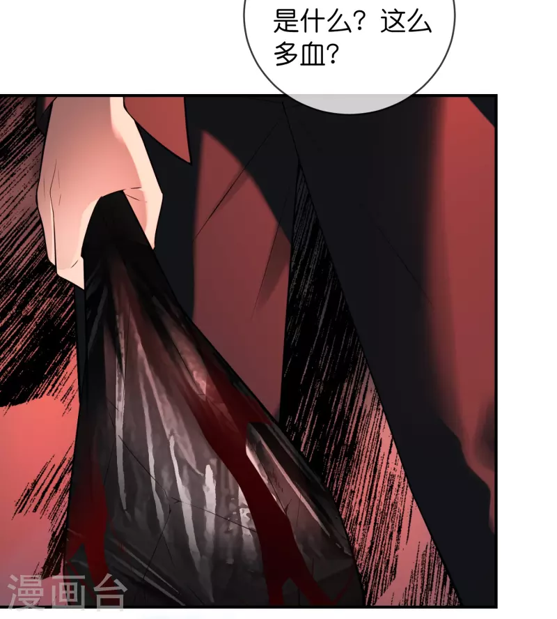 我有一座冒险屋漫画,第176话 孤勇者1图