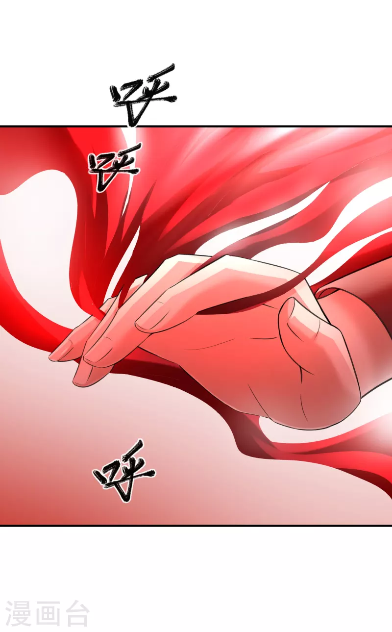 我有一座冒险屋漫画,第150话 复活重生2图