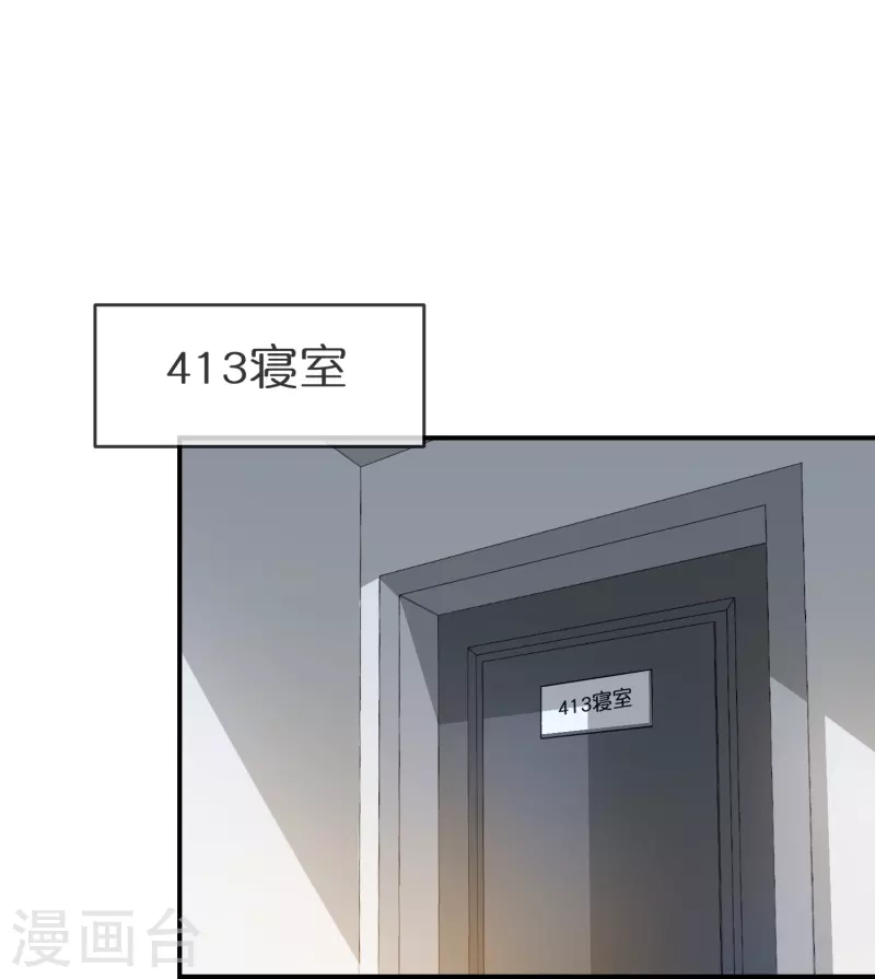 我有一座冒险屋漫画,第203话 死后表白1图