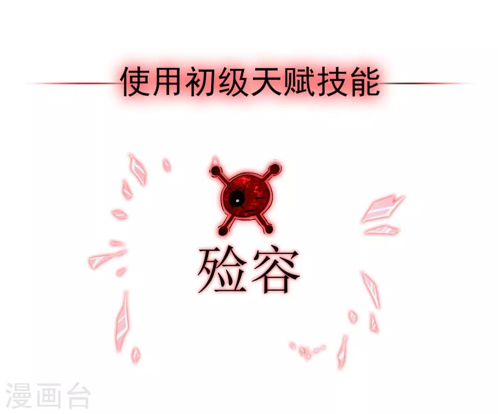 我有一座冒险屋漫画,第1话 濒临倒闭的冒险屋1图